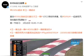 突发！王一博赛车冲出赛道图片