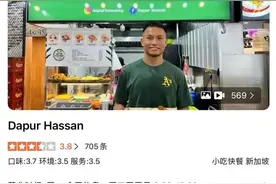 门将桑尼的店铺，是中国球迷无处安放的情感丨九派时评图片
