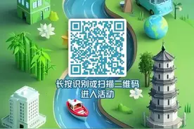 涨知识赢红包！英德“世界水日”“中国水周”有奖问答活动来啦图片