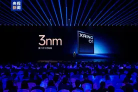 小米发布搭载3纳米自研芯片旗舰产品图片