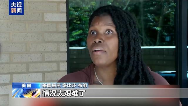 美政府“停摆”致食品券面临停发