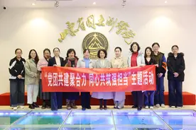 济南市眼科医院携手省国土测绘院共同开展主题活动图片