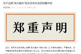 “商界木兰”靠“萝卜章”骗走300亿，京东“锅从天上来”成被告？图片