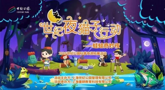 上海夏夜限定 去这些地方看萤火虫与夜精灵派对