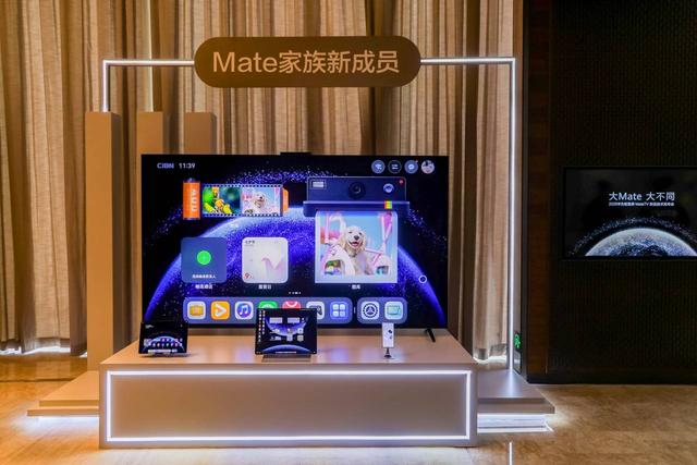 华为 Mate TV 上手体验：从「看电视」到「用电视」