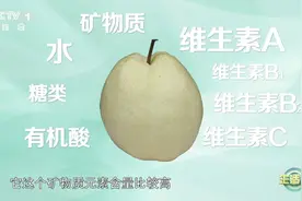 “一梨润三秋”！推荐你4个“黄金食梨法”图片