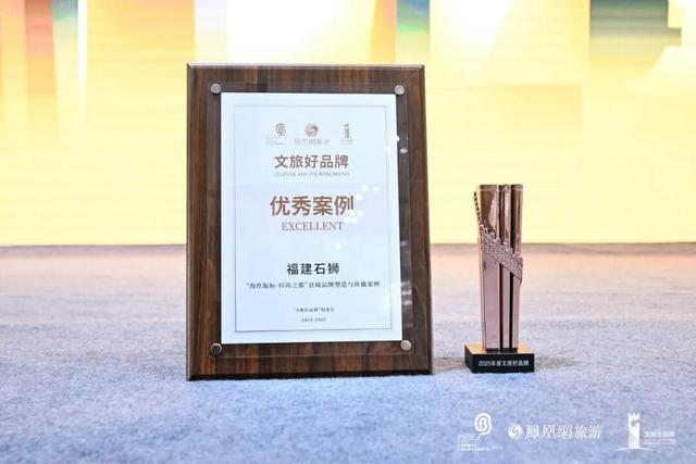 石狮文旅“品牌”，入选全国县域好品牌Top10！