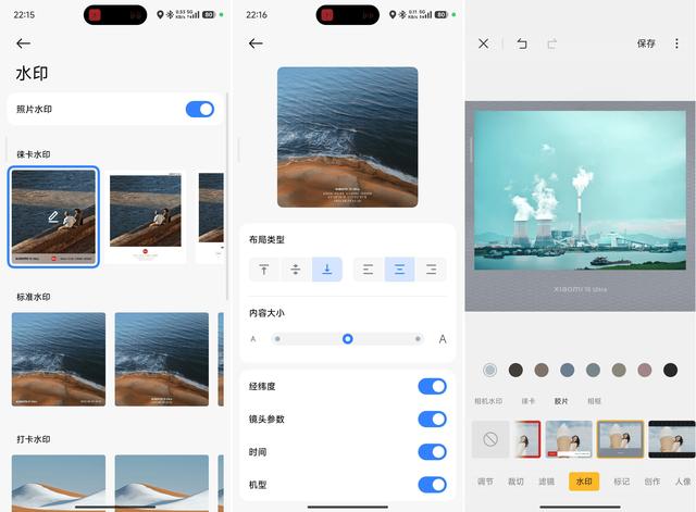 澎湃OS 3首发评测：UI大改终于「上岛」，这次要逆转口碑？