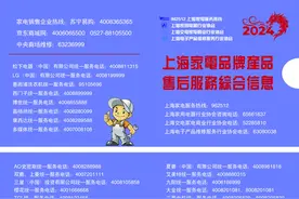 家电维修临高峰，如何避开“李鬼”？你可以这样做→图片