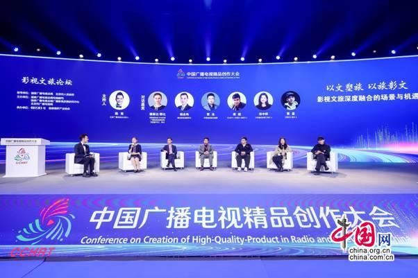 张晓峰：“影视+文旅”推动地方文旅营销新发展