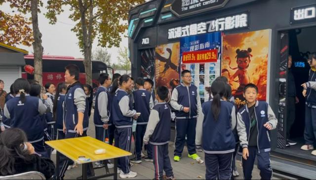 齐文化沉浸新玩法！北京中视融媒VR大空间研学举行