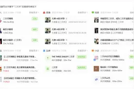 三只羊、东方甄选、交个朋友、辛选，4家公司业务布局梳理图片