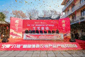 宁夏“六特”暨隆德县农特产品产销对接会在闽成功举办图片