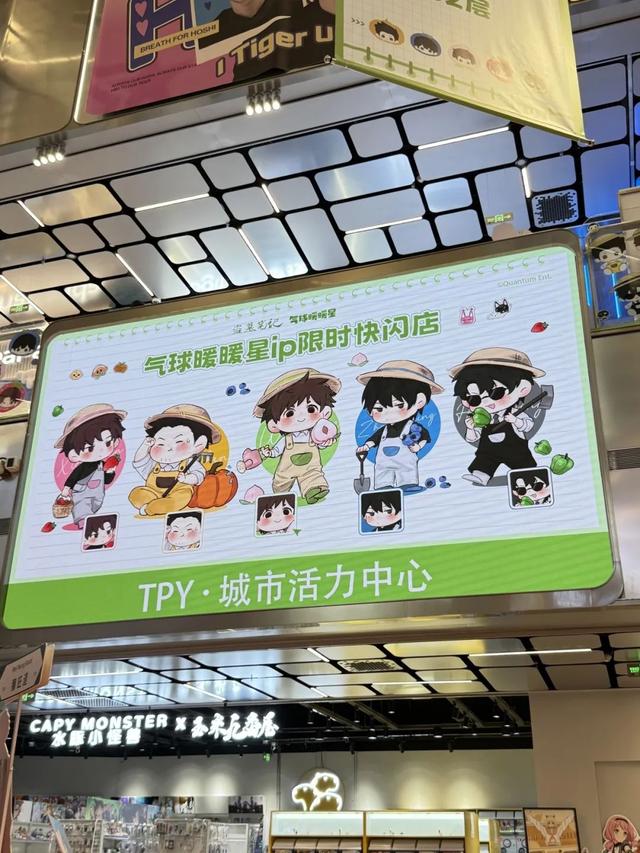 稻米只看这一篇就行！TPY稻米节全攻略来啦！