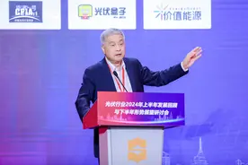 中国光伏行业协会名誉理事长王勃华：行业形势严峻，建议推动落后产能出清图片