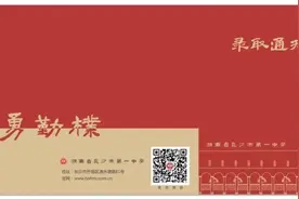 @长沙高中新生，你的录取通知书正在派送中！图片