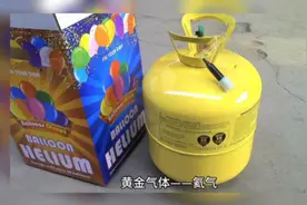 全球闹“氦荒”，这种“黄金气体”到底金贵在哪图片