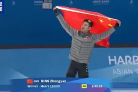 第5金！宁忠岩破亚洲纪录夺冠图片