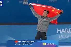 第5金！宁忠岩破亚洲纪录夺冠图片