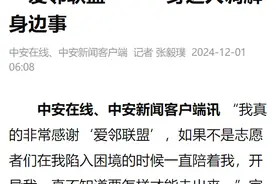“如果不是面对熟悉的他们，我也说不出心里话…”图片
