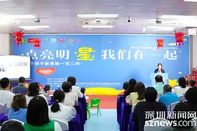 晴晴教育中心“点亮明星，我们在一起”第十七个自闭症日主题关爱活动圆满举办图片