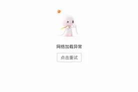 滴滴出行APP"崩溃"    不显示定位且无法打车图片