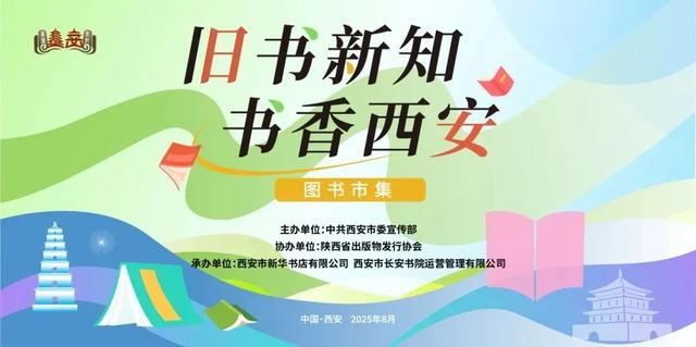 周末哪里去？就来曲江逛市集、品美食、赏非遗……