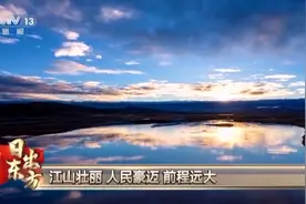 登高壮观天地间！国庆一起“瞰”大好河山图片