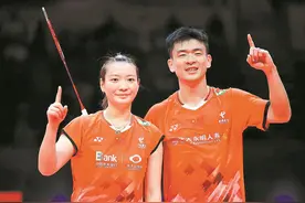 “雅思组合”混双夺冠 国际赛场“最后一舞”完美落幕图片