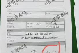 天津最大奥迪4S店“爆雷”闭店，多位车主保养套餐、储值金还没用完图片