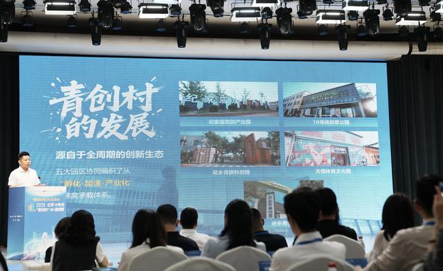 北京10号线“青创村”AI+邀请赛开启，内附报名方式