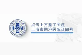 争分夺秒！同济大学附属同济医院胸痛中心团队成功抢救突发“电风暴”心梗患者图片