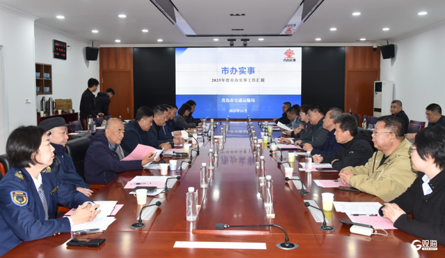 “走进市办实事 见证民生项目”！青岛交通持续优化提升群众出行环境