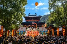 高峰出席癸卯（2023）年中国仙都祭祀轩辕黄帝大典图片