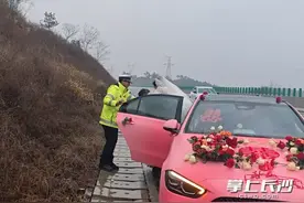 婚车高速上突发爆胎 警车秒变“婚车”暖心护送图片