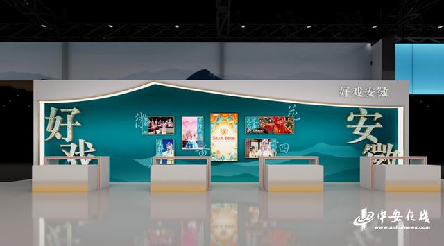 创新安徽，向新而行！第六届长三角文博会安徽展团即将亮相