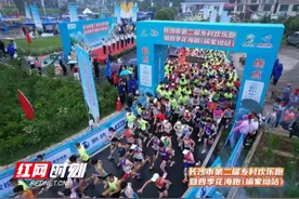 来花丛中奔跑！长沙市乡村欢乐跑暨四季花海跑喻家坳站开跑图片