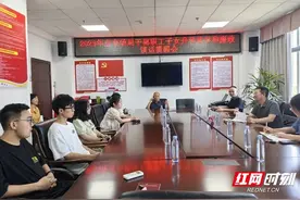 张家界市市场监督管理局召开干部职工子女升学廉政谈话提醒会图片