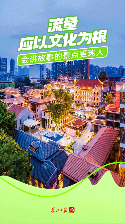 泼天的流量来了，武汉出手！网友：建议全国来学