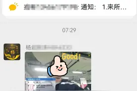 “只要是正能量，我都愿意！”割肝救女的司机杨师傅有了新身份图片