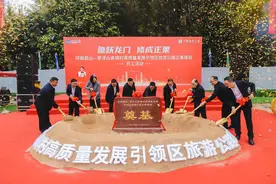 环南昆山—罗浮山引领区旅游公路正果驿站开工图片