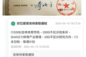 西安培华学院：专科→本科→研究生上岸，为他点赞！图片