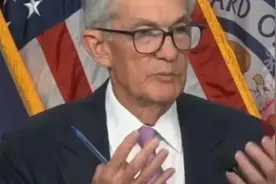 果然财经|美联储按兵不动，特朗普敦促降息，美股三大指数收跌图片