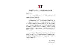 陈奕迅突发！伤口深至见骨……6场演唱会延至明年→图片