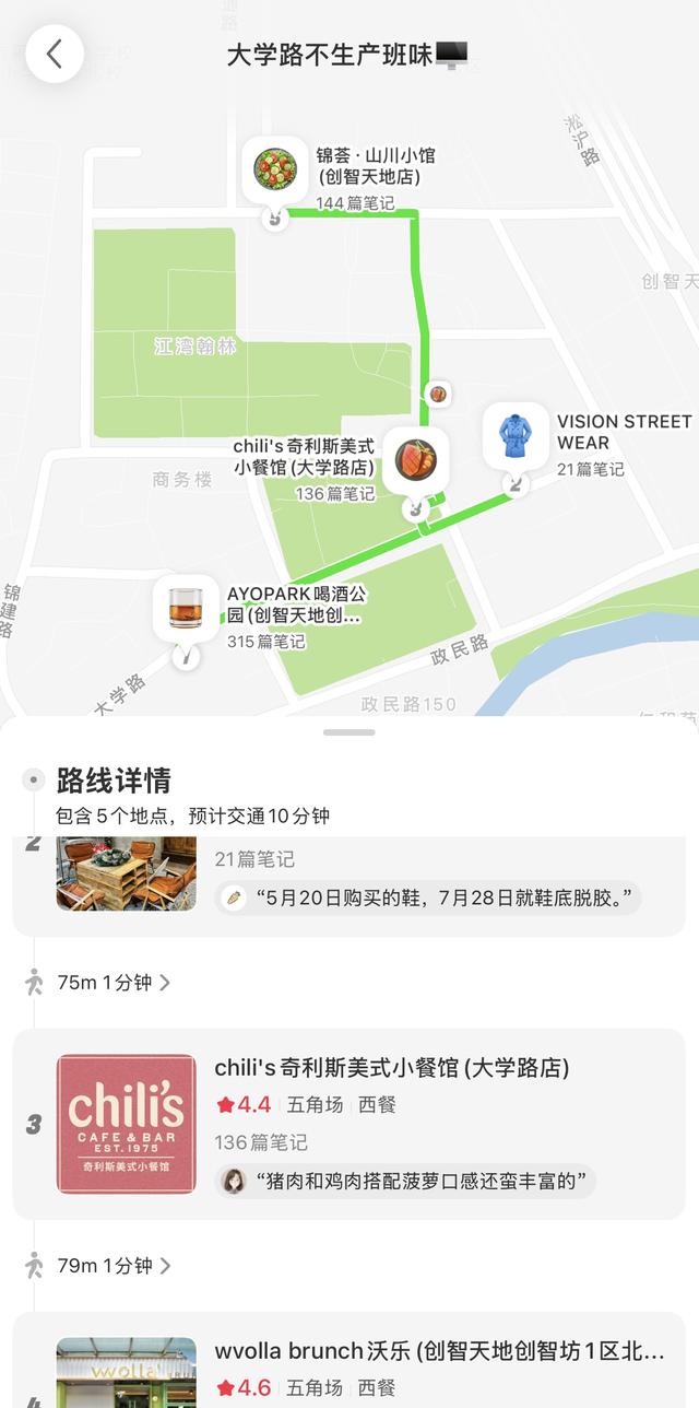 独家｜小红书上线本地生活入口 正式推出“小红卡”会员业务