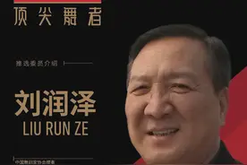 顶尖视角 | 刘润泽：不拘一格降人才图片