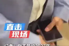 雷军：我真的不能接受采访了……又挂了三条热搜图片