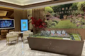 “李嘉诚在京最后一个项目”备案价9万元/平方米！新业主七折购房、老业主“被背刺”后给礼包补偿，又都被取消！开发商在“折腾”什么？图片