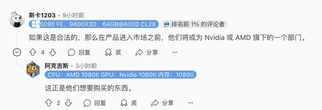 叫板英伟达RTX 5090，GPU初创公司做出13倍路径追踪性能的怪兽显卡