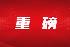 阿里，大消息！图片
